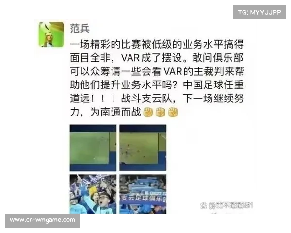 红军赛后密集申诉裁判尺度再成焦点引发公正判罚大讨论