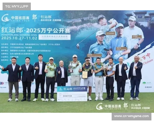 高尔夫赛事安全措施完善，现场管理保障球员与观众体验